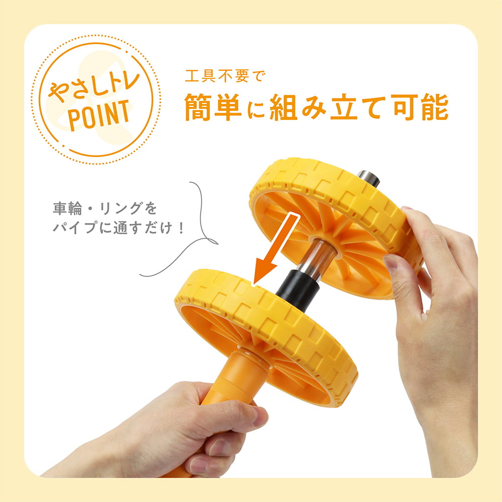 運動ローラー | 株式会社マクロス