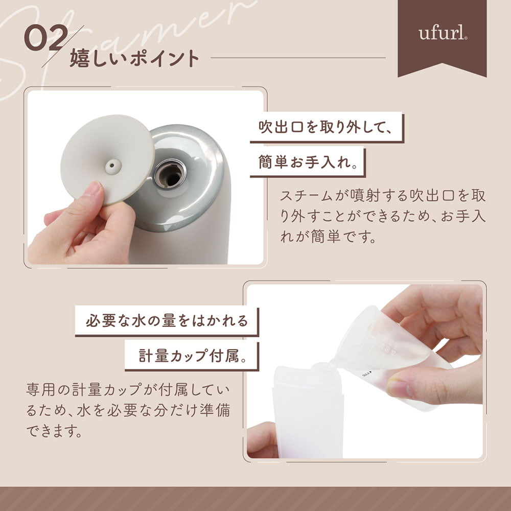 フェイススチーマー | 株式会社マクロス