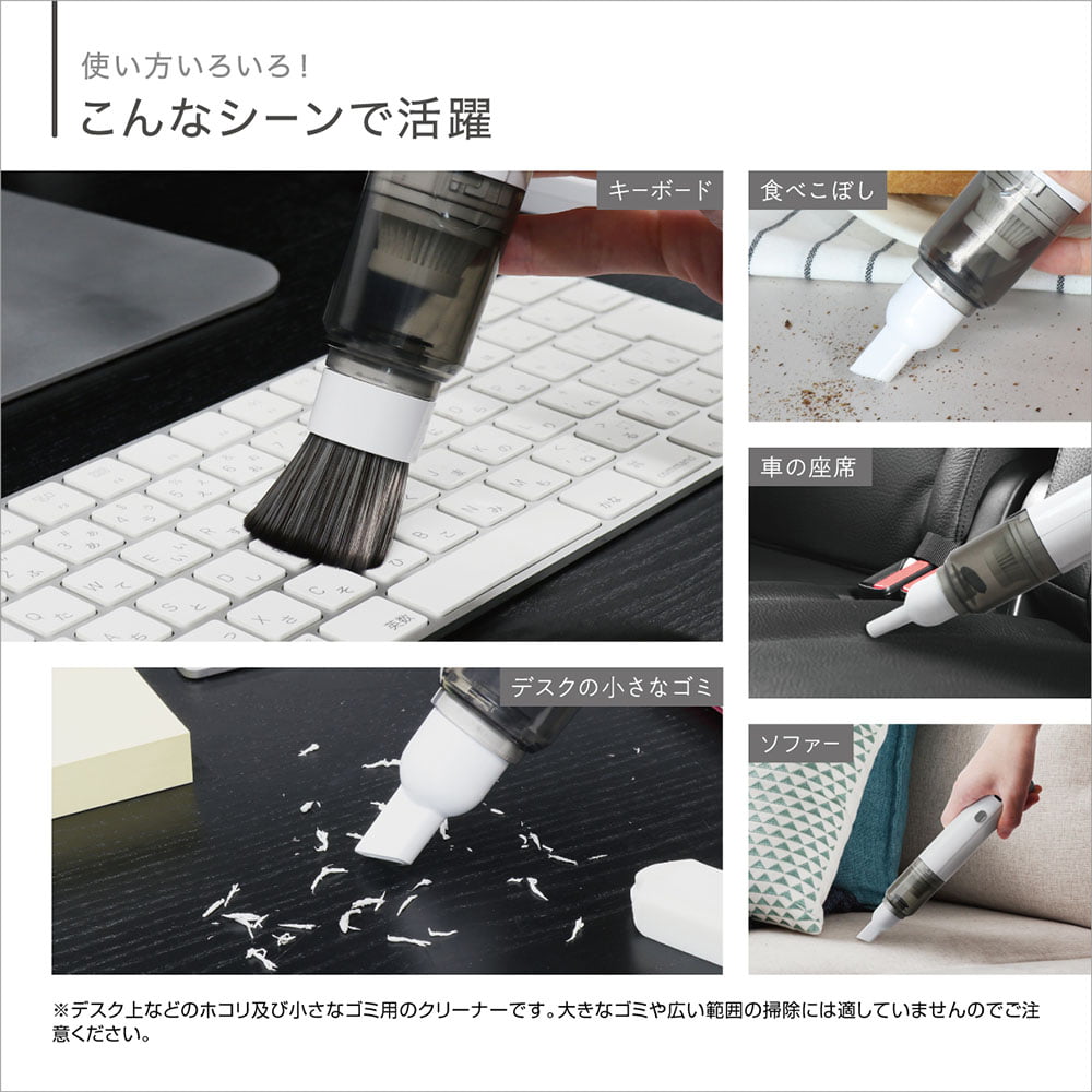 スリムクリーナー リナモ | 株式会社マクロス