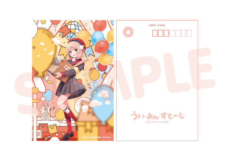 うい・おん・すてーじ -雨上がりの文化祭- Blu-ray