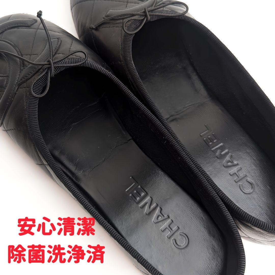 新品そっくりさん⭐CHANELシャネル カンボンライン フラットシューズ37