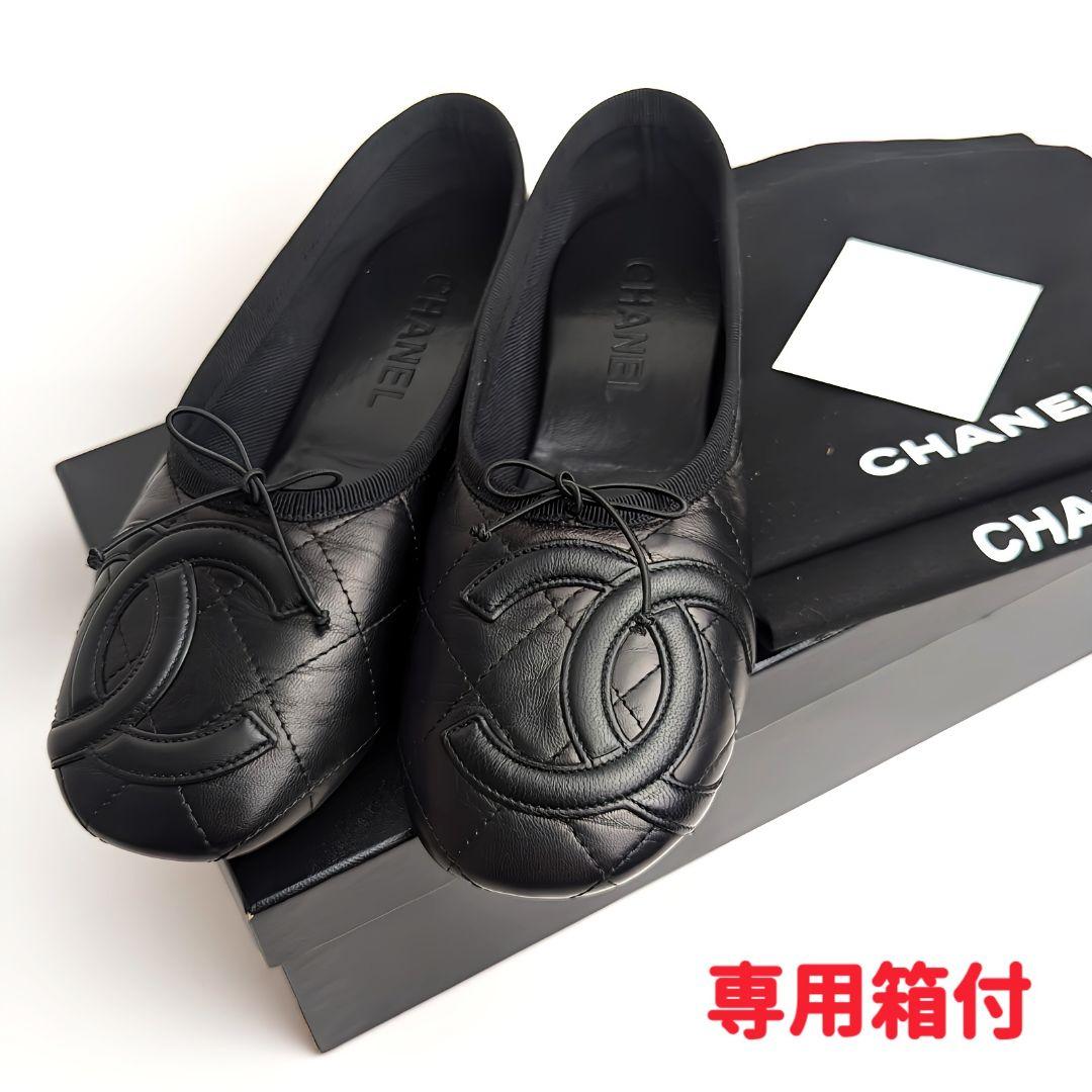 新品そっくりさん⭐CHANELシャネル カンボンライン フラットシューズ37
