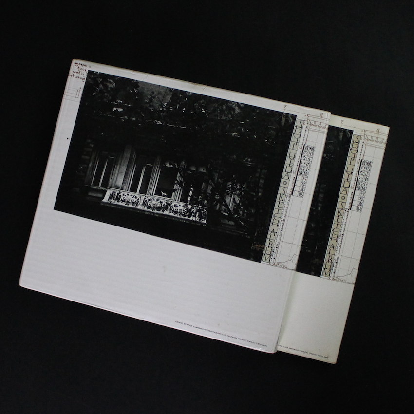 植田正治小旅行写真帖 -音のない記憶- / Shoji Ueda Sketch Album