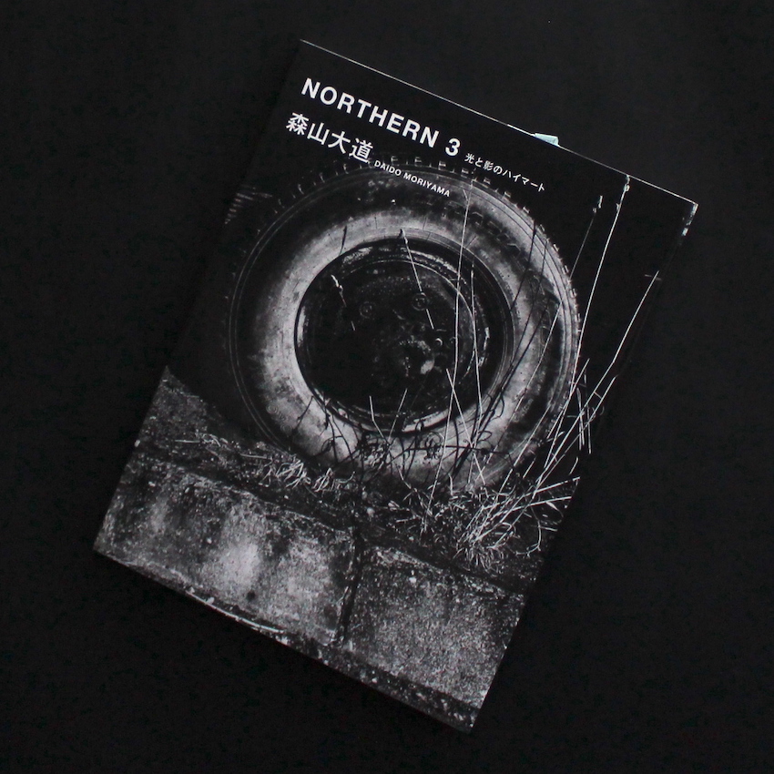 once and again - 小浪 次郎 / Jiro Konami