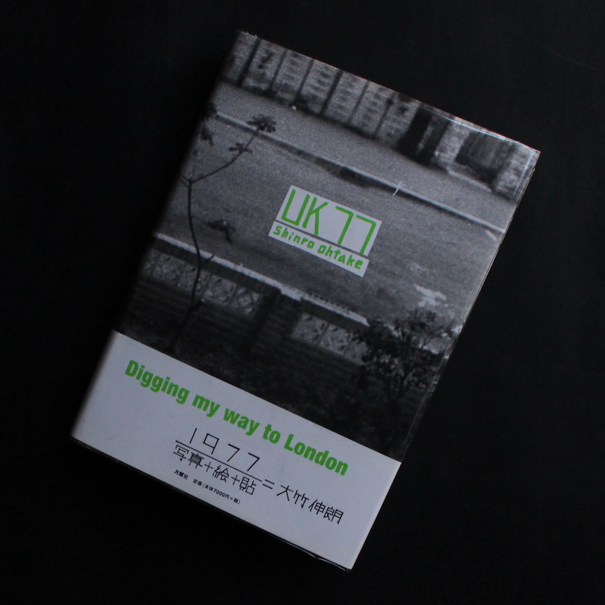 ONE - 小原 健 / Ken Ohara