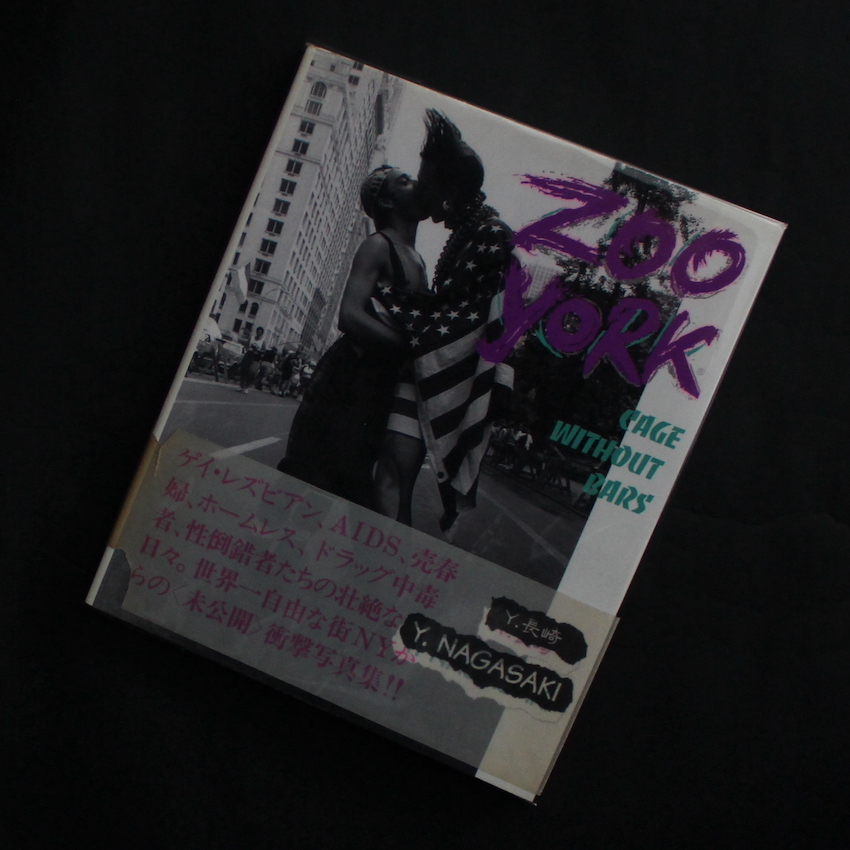 砂丘・子供の四季 / Sand Dunes・Seasons of the Children - 植田 正治