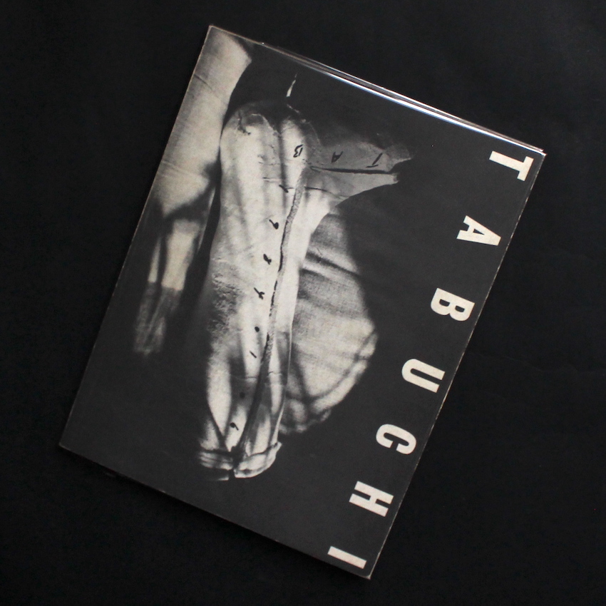 トーキョーカーニバル / Tokyo Carnival - 斎門 富士男 / Fujio Saimon