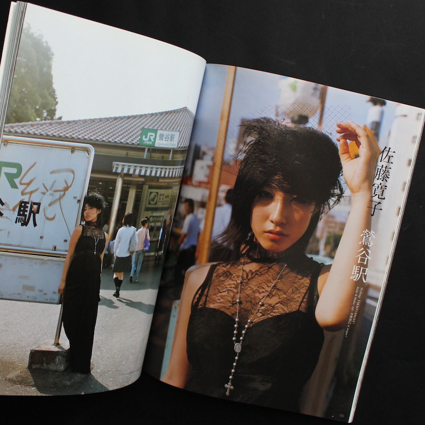 最前線 1 藤代冥砂責任編集