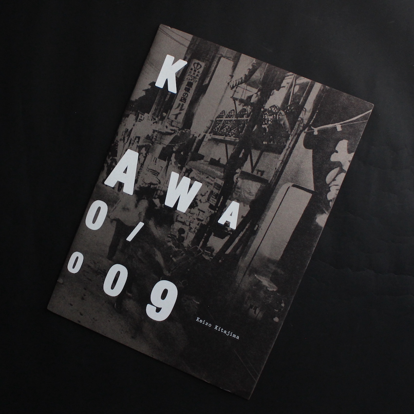 Back to Okinawa 1980 / 2009 - 北島 敬三 / Keizo Kitajima