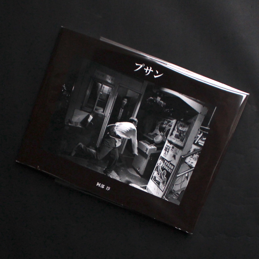 Timescapes Post Card Set（Signed） - 広川 泰士 / Taishi Hirokawa