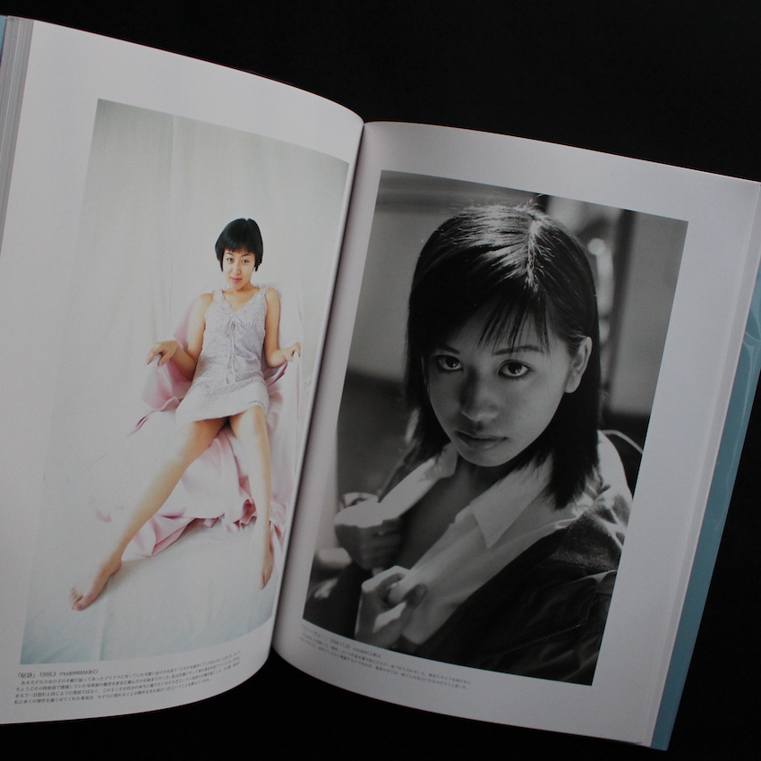 Limit 2nd - 魚返 一真 / Kazuma Ogaeri