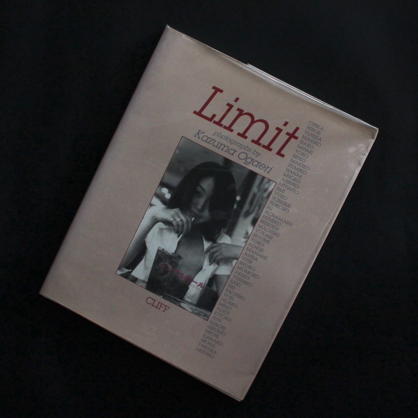 Limit（Third Printing） - 魚返 一真 / Kazuma Ogaeri