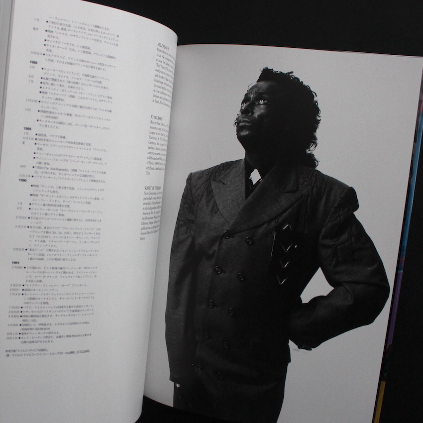 マイルス・デイビスの絵画 / The Art of Miles Davis