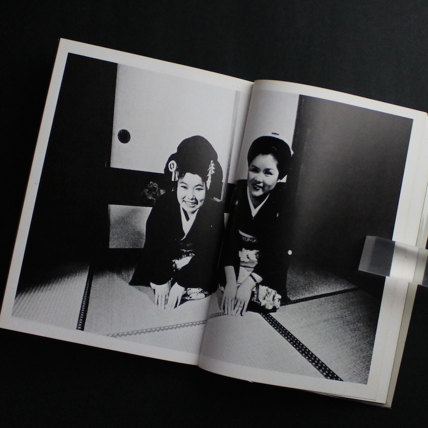 温泉芸者 / Onsen Geisha（Signed） - 平地 勲 / Isao Hirachi