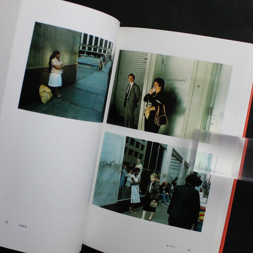 Once / かつて・・・ - Wim Wenders