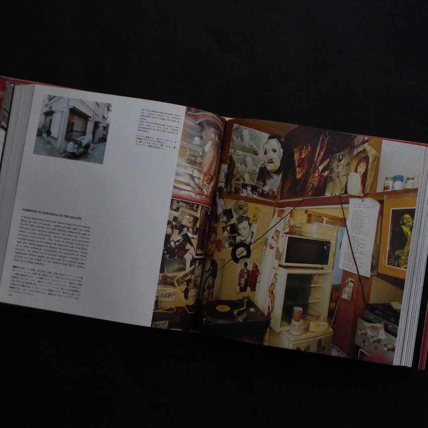 東京スタイル / Tokyo Style（Hardcover） - 都築 響一 / Kyoichi Tsuzuki