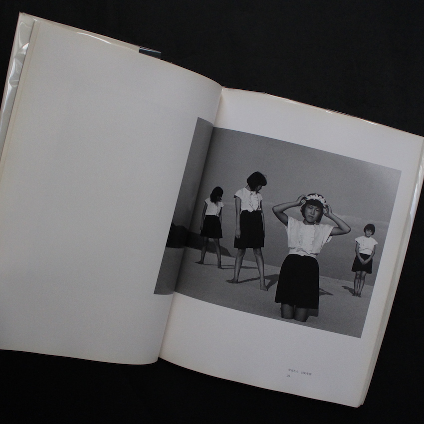 Shoji Ueda Photographs / 植田正治写真集（With OBI） - 植田 正治