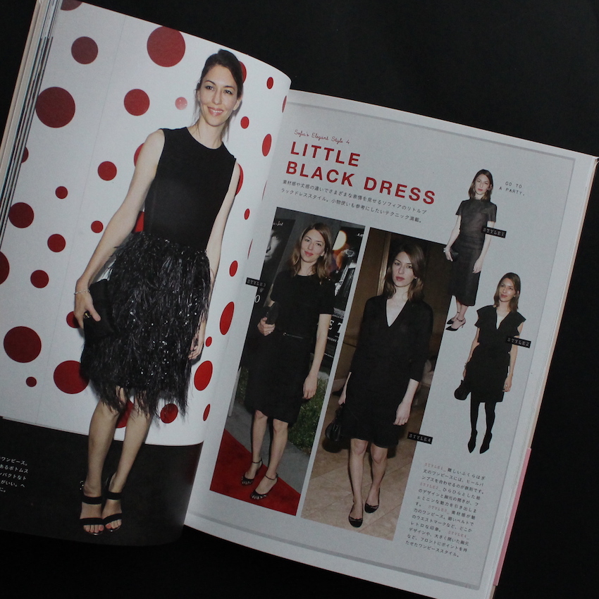 Sofia Coppola Perfect Style of Sofia's World（With OBI