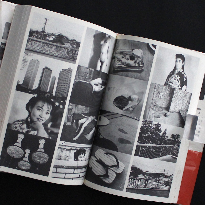 東京ノスタルジー - 荒木 経惟 / Nobuyoshi Araki