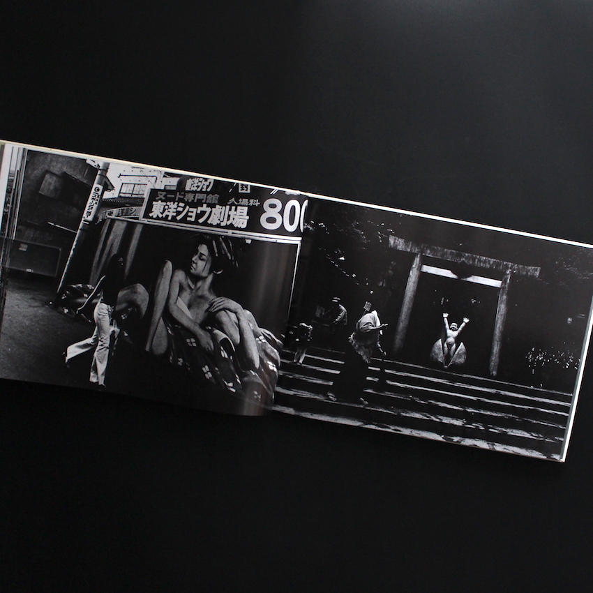 日本村1969-79 / Japan Village 1969-79 - 山田 脩二 / Shuji Yamada