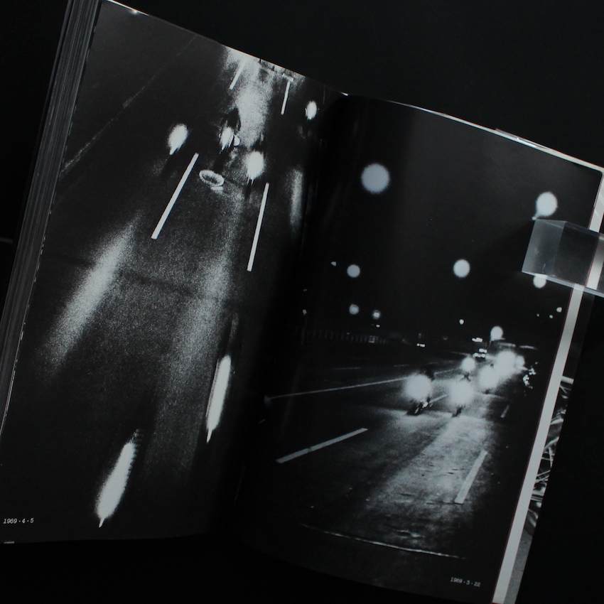 青春ふたたび帰らず '69新宿カミナリ族はいま・・・（Signed） - 福田