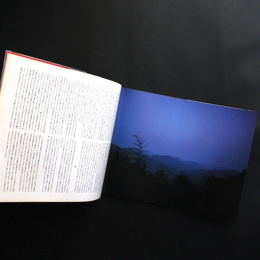 日本景 伊勢 - 藤原 新也 / Shinya Fujiwara