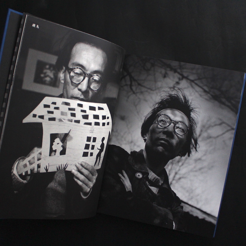 細江英公 人間写真集「創世記 若き日の芸術家たち」 Amazon.co.jp