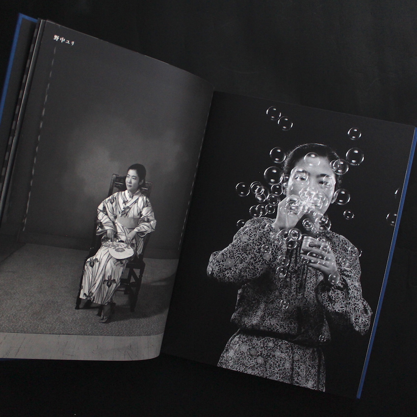 創世記 若き日の芸術家たち 細江英公人間写真集 - 細江 英公 / Eikoh Hosoe