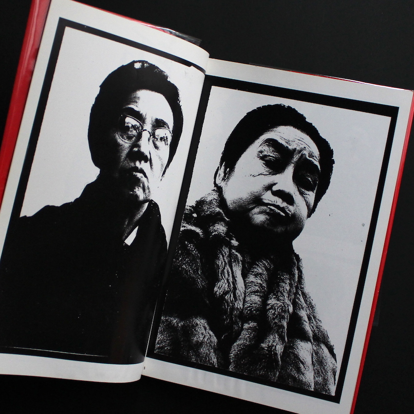 荒木経惟写真全集1 顔写 / Naked Faces（Signed, Arakiss） - 荒木