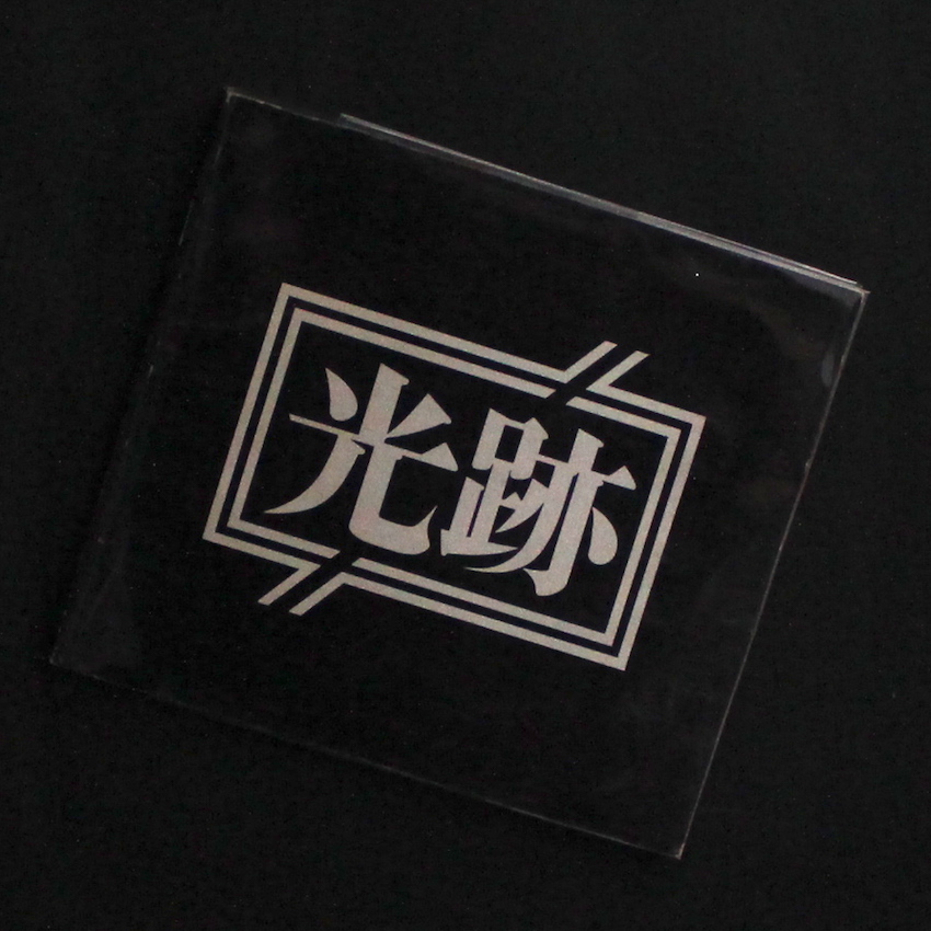 インディペンデント・フォトグラファーズ・イン・ジャパン 1976 - 83