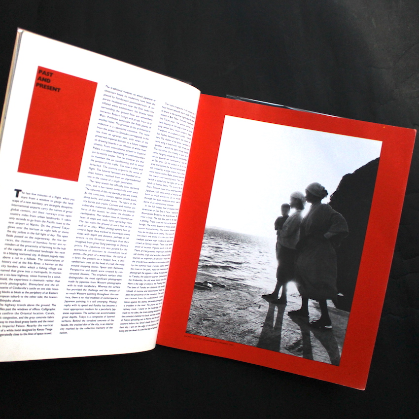 Aperture Black Sun：The Eyes of Four