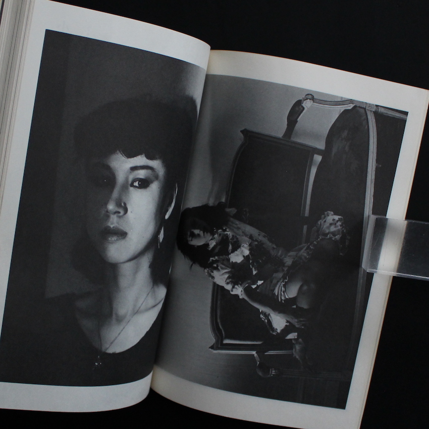 愛の嵐（Signed） - 荒木 経惟 / Nobuyoshi Araki