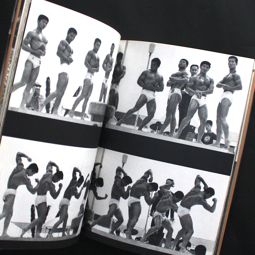 体道 Young Samurai Bodybuilders of Japan（Second English Edition