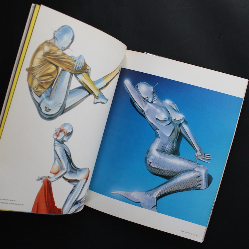 セクシー・ロボット / Sexy Robot - 空山 基 / Hajime Sorayama