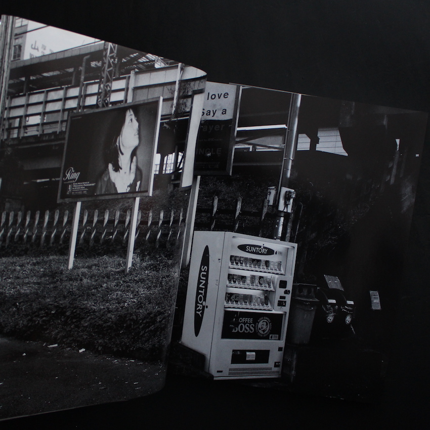 流石 / Ryu U Se Ki - 荒木 経惟 / Nobuyoshi Araki