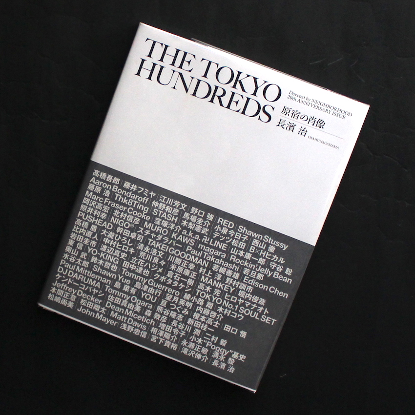 The Tokyo Hundreds 原宿の肖像 - 長濱 治 / Osamu Nagahama