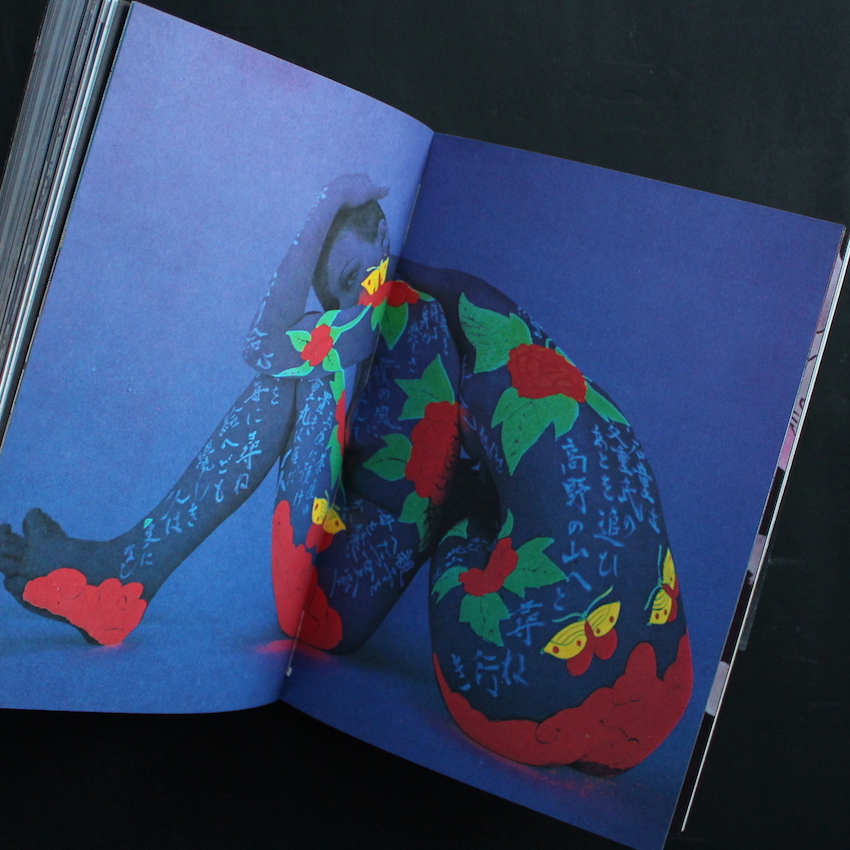 横尾忠則全集 / The Complete Tadanori Yokoo（First Printing, with