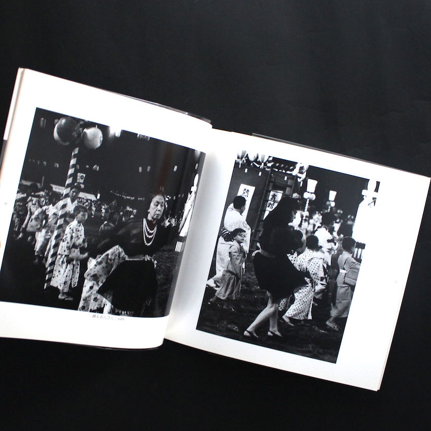 わたしの中のヨコハマ伝説 1954-1956 - 常盤 とよ子 / Toyoko Tokiwa