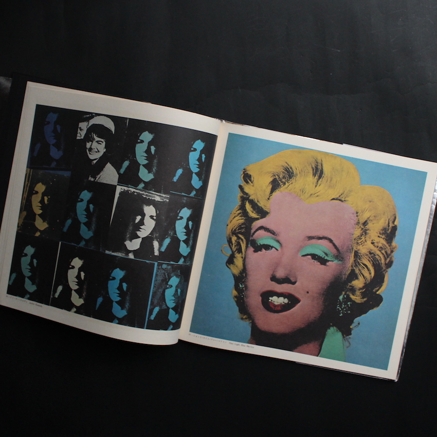 アンディ・ウォーホル展 カタログ - Andy Warhol