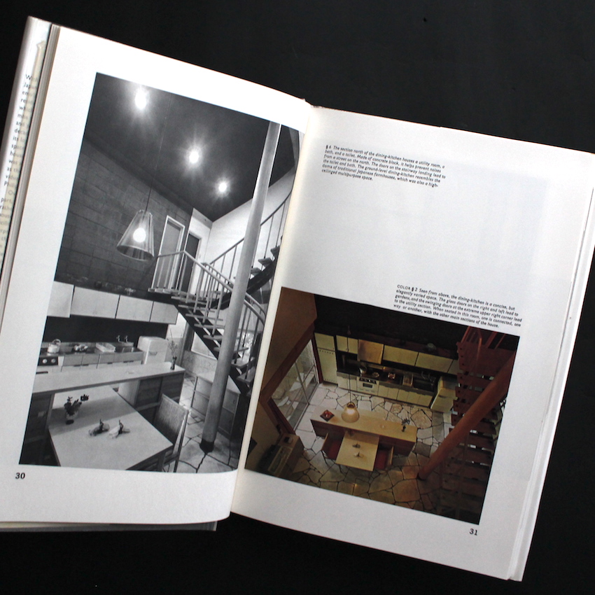 Contemporary Japanese Houses（Second Printing） - 清家 清