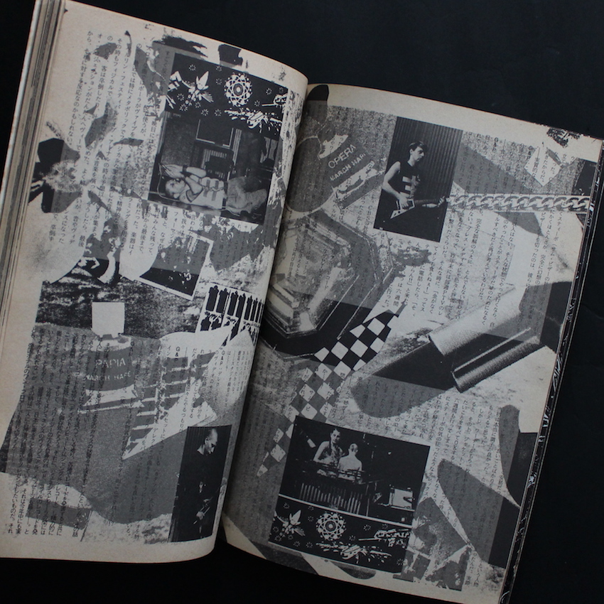 Punk On Wave（P.O.W Vol.1 No.1）