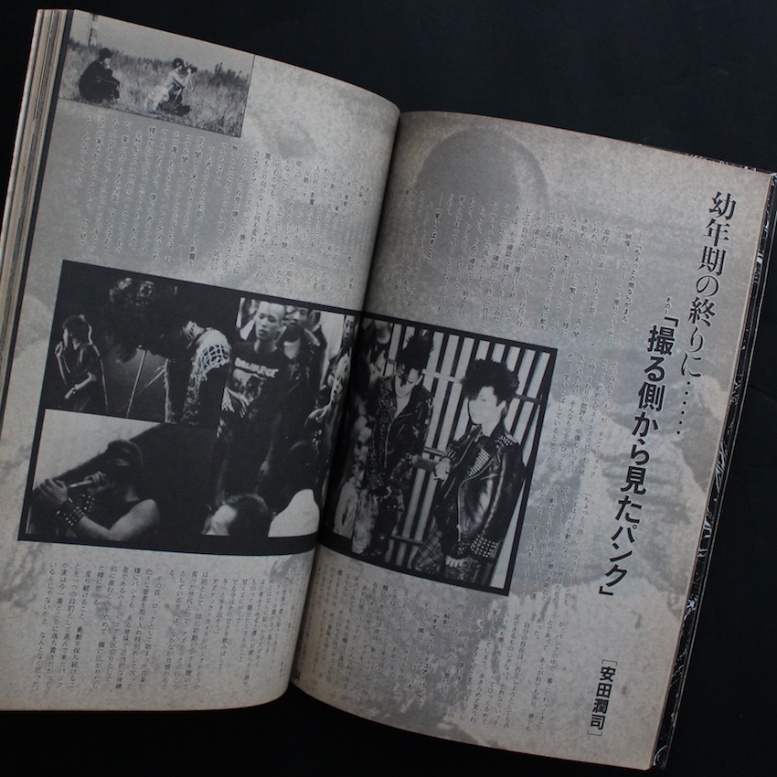 Punk On Wave（P.O.W Vol.1 No.1）