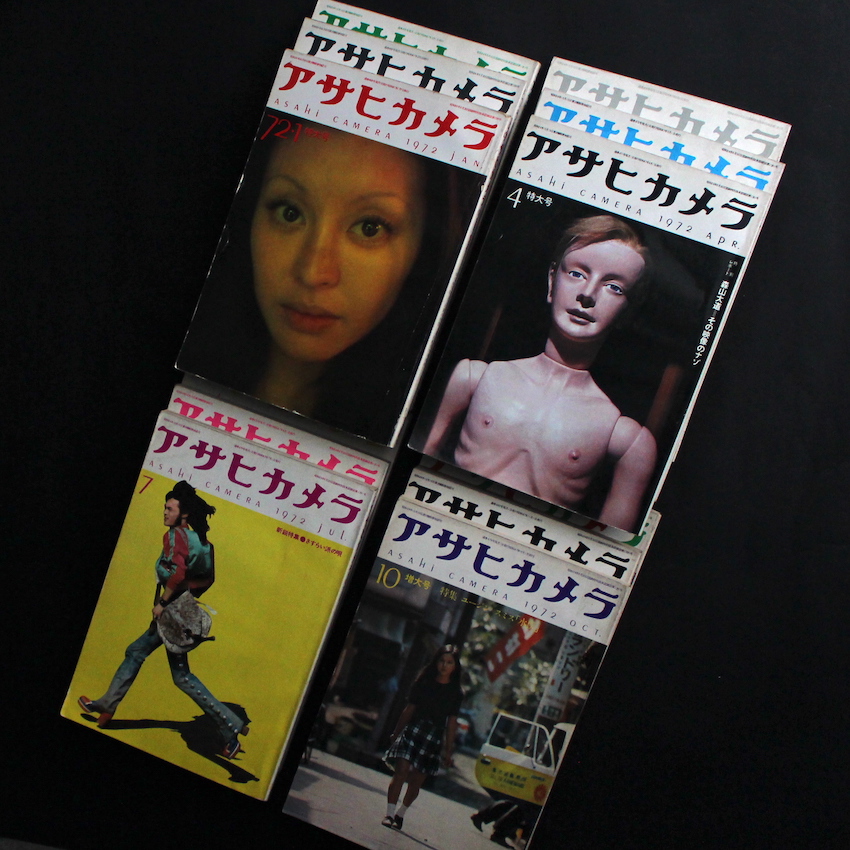 アサヒカメラ 1972年・全12号 / Asahi Camera All 12 issues 1972