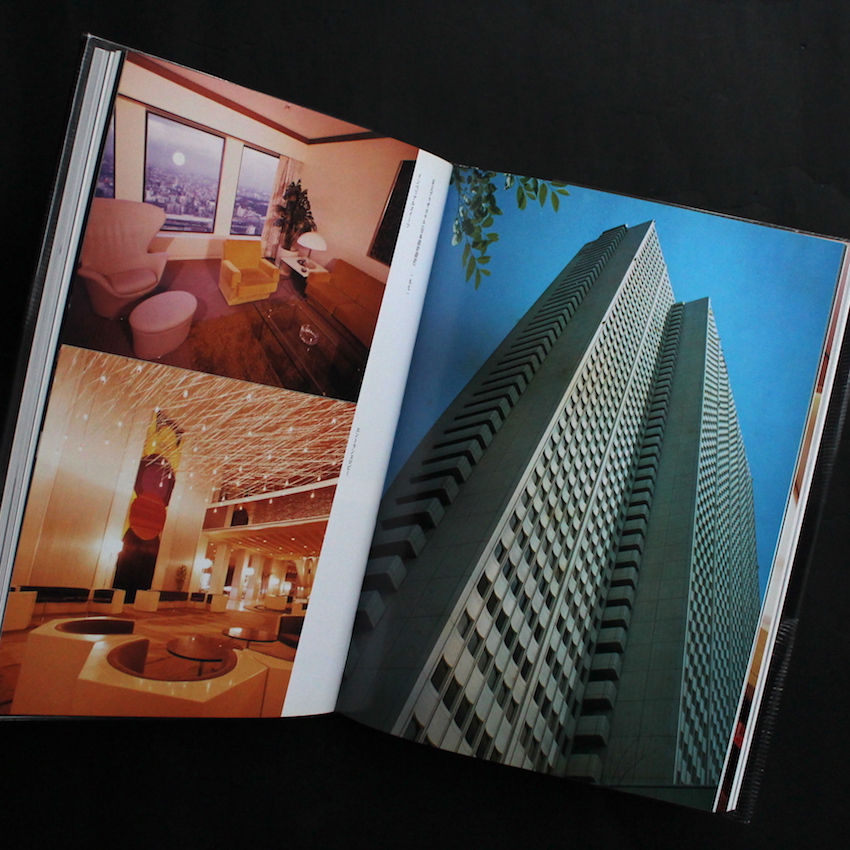 ジャパニーズ・モダン 剣持勇とその世界 / Japanese Modern