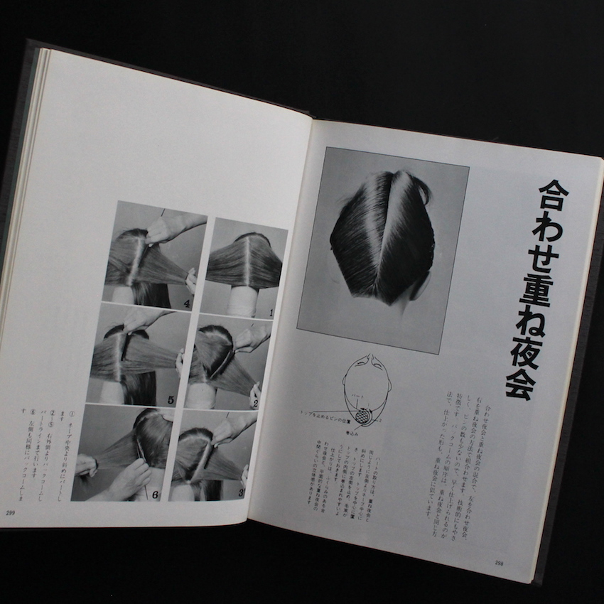 信竜淳二のアップスタイル - 信竜 淳二 / Junji Noburyu