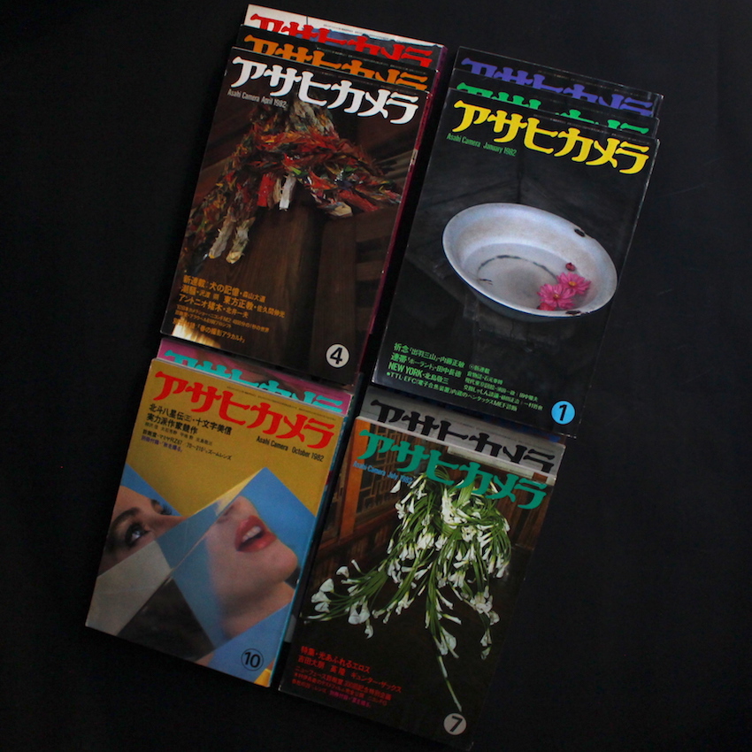 スポーツシューズ・ブック カタログ825 / The Sports Shoes Book