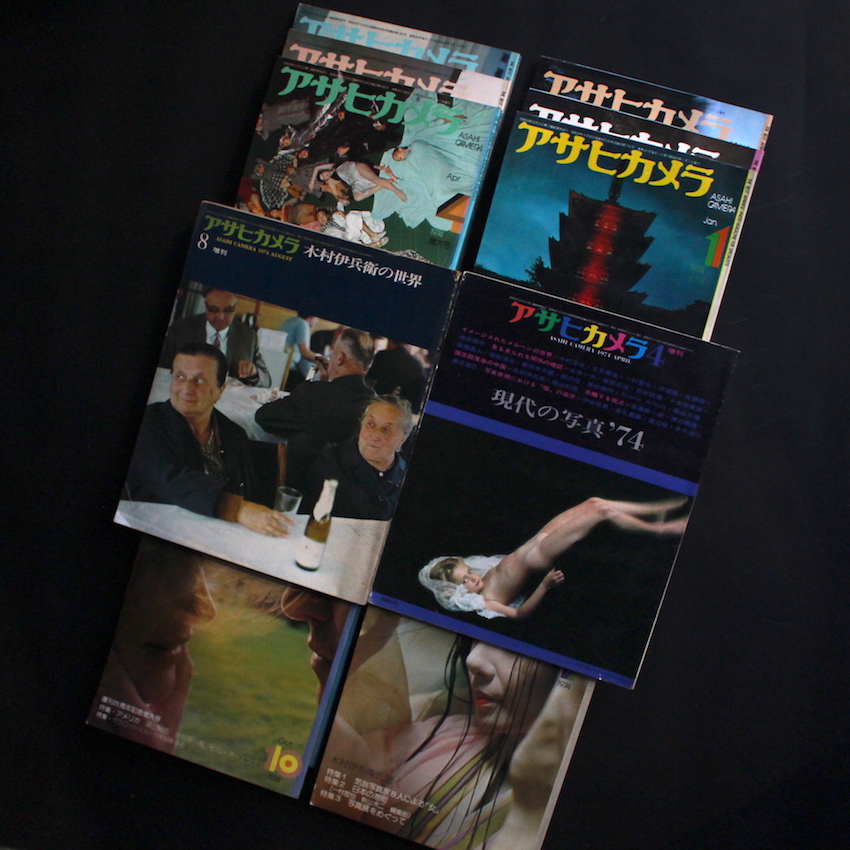 アサヒカメラ1974年・全12号 + 増刊号2冊 / Asahi Camera All 12