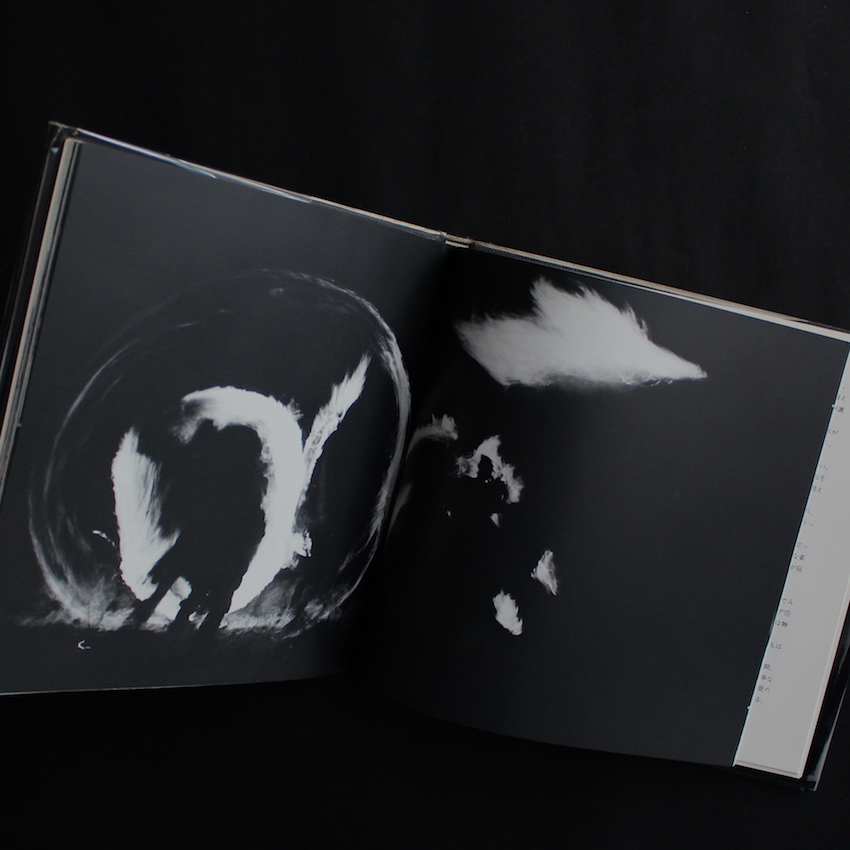 雪国 / Snow Land（朝日ソノラマ・初版 / Asahi Sonorama・First