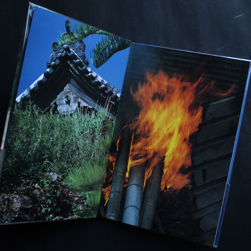 ドキュメンタリー / Documentary - 中平 卓馬 / Takuma Nakahira