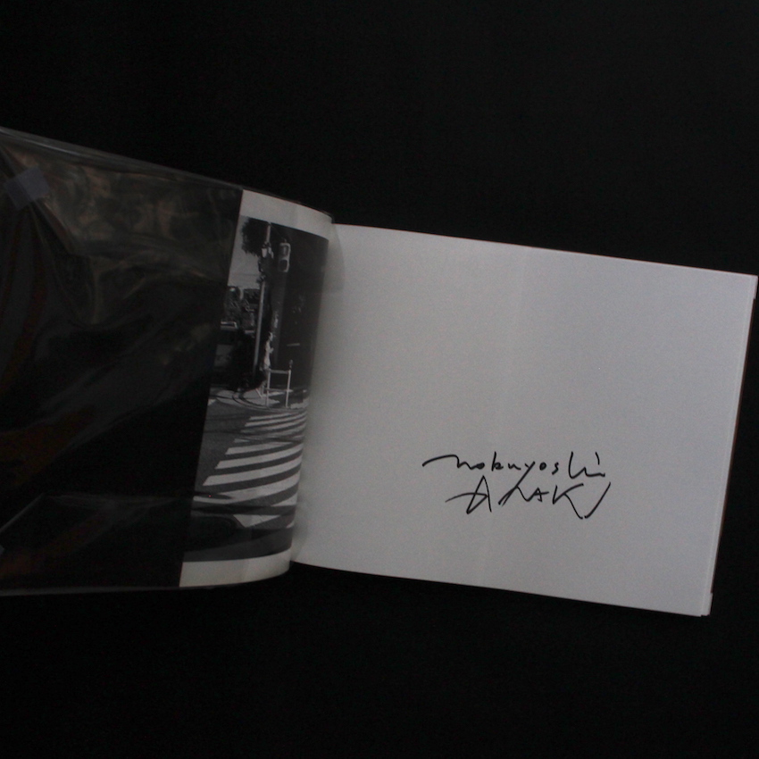 夏の中へ / Insert in Summer（Signed） - 荒木 経惟 / Nobuyoshi Araki